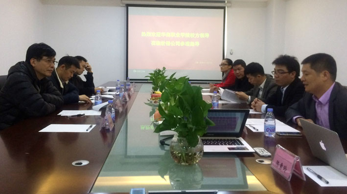 2025新澳门免费原料网