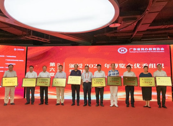 2025新澳门免费原料网