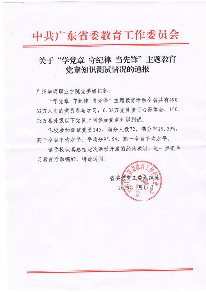 2025新澳门免费原料网