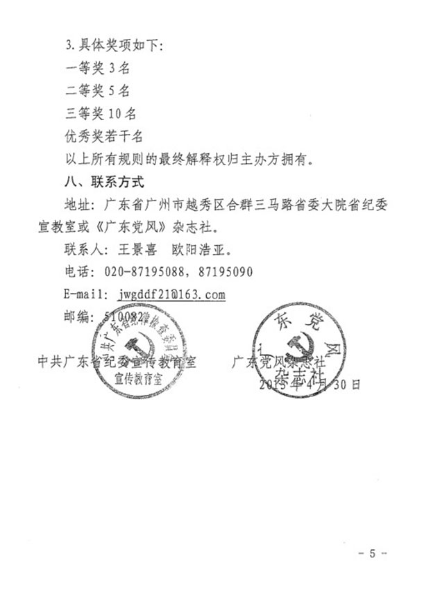 2025新澳门免费原料网