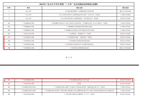 2025新澳门免费原料网