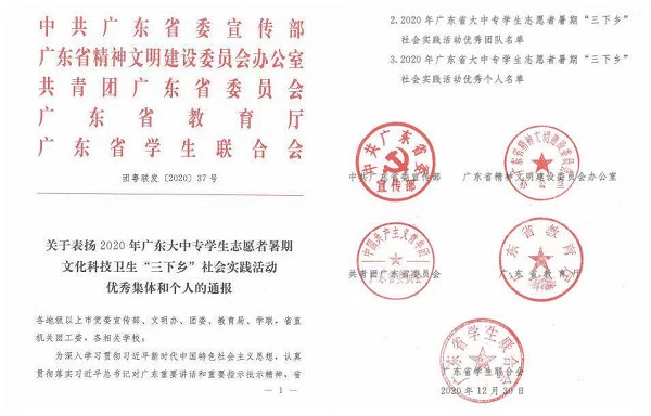 2025新澳门免费原料网