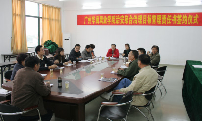 2025新澳门免费原料网