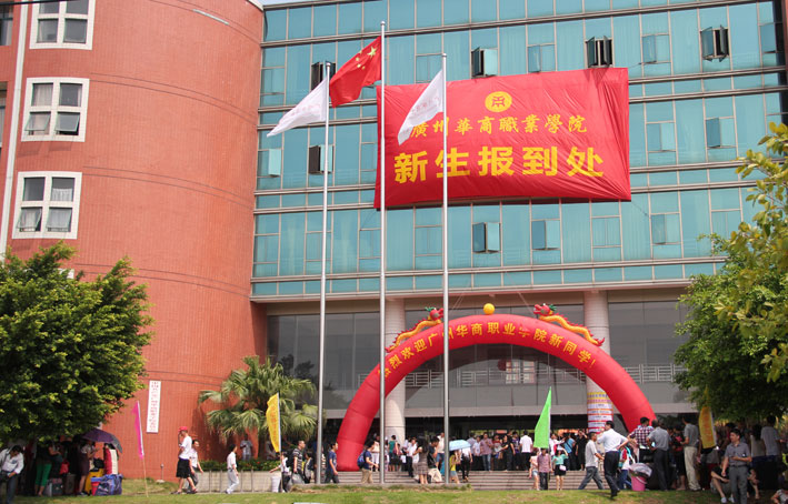 2025新澳门免费原料网