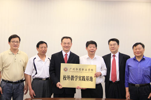 2025新澳门免费原料网