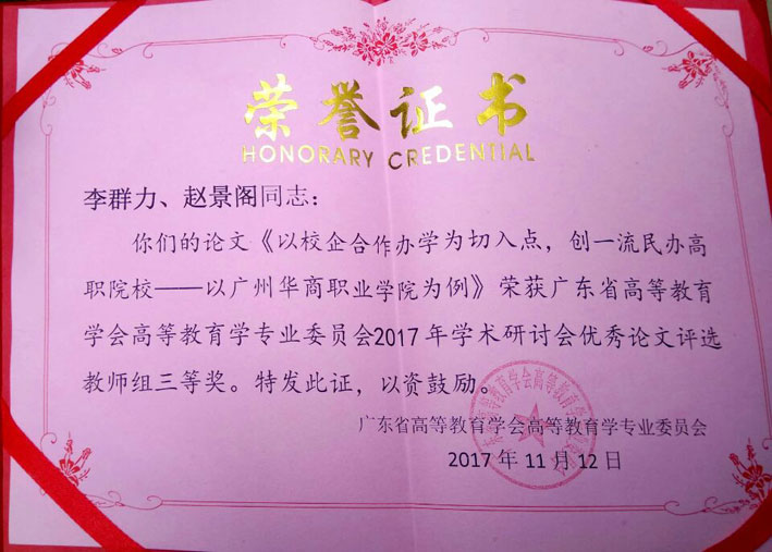2025新澳门免费原料网