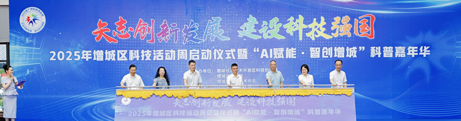 2025新澳门免费原料网