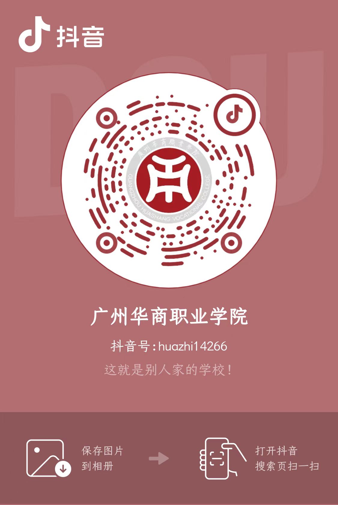 2025新澳门免费原料网